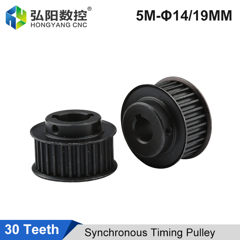 Xyz Woodworking - พูลเลย์ไทม์มิ่งซิงโครนัส HTD 5M 30 ฟัน รู