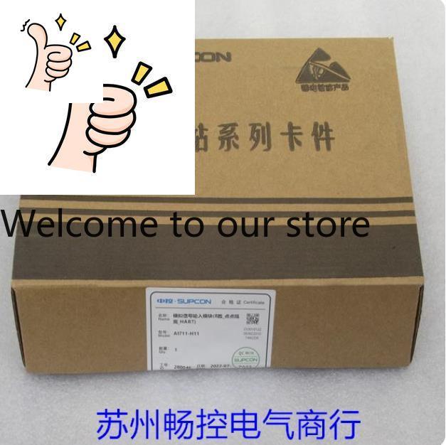 Woodworking University - สินค้าพร้อมส่ง * โมดูลควบคุมกลาง SUPCON Zhejiang University