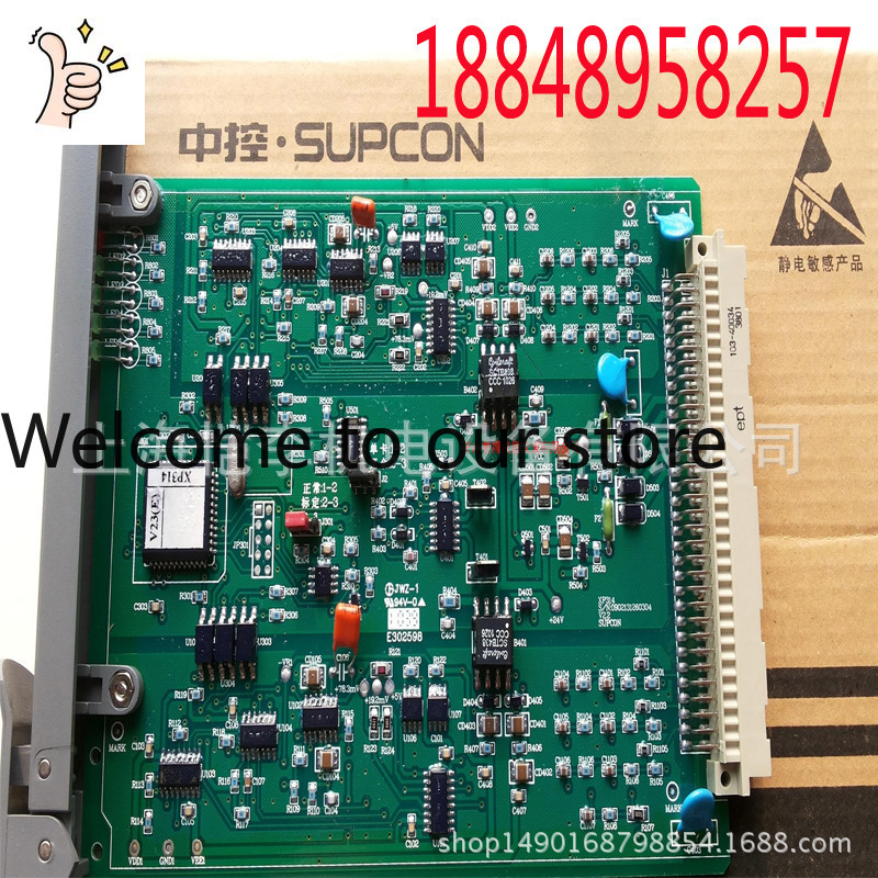 Woodworking University - 2026 FW351H มหาวิทยาลัยเจ้อเจียง ระบบควบคุมกลาง FW352 (B)