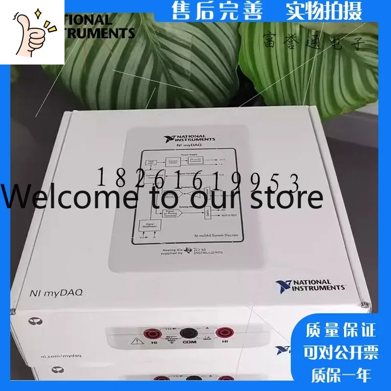 Woodworking University - 2026 อุปกรณ์เก็บข้อมูลนักศึกษาของมหาวิทยาลัย NI My0021 ของแท้จากอเมริกา รุ่น