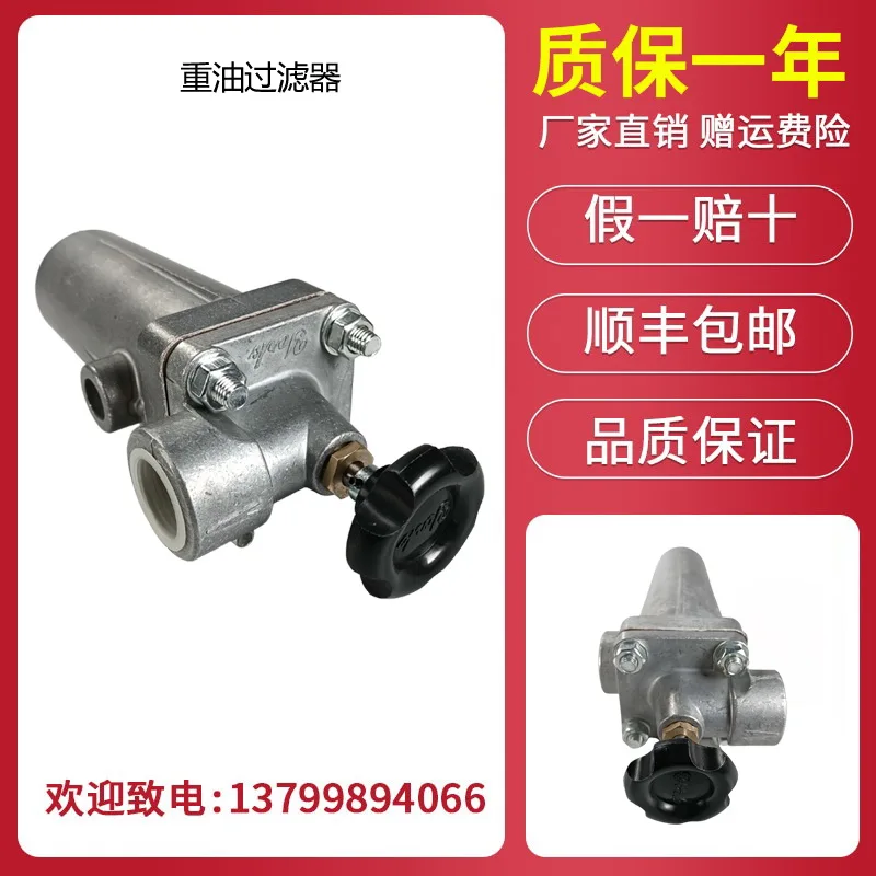 Woodworking York - ไส้กรองเตาเผาน้ำมันแท้ YORK รุ่น Heavy Oil Filter