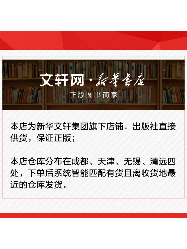 หนังสือ-วินแชร์ งานไม้สถาปัตยก - Woodworking University บทวิจารณ์และราคา