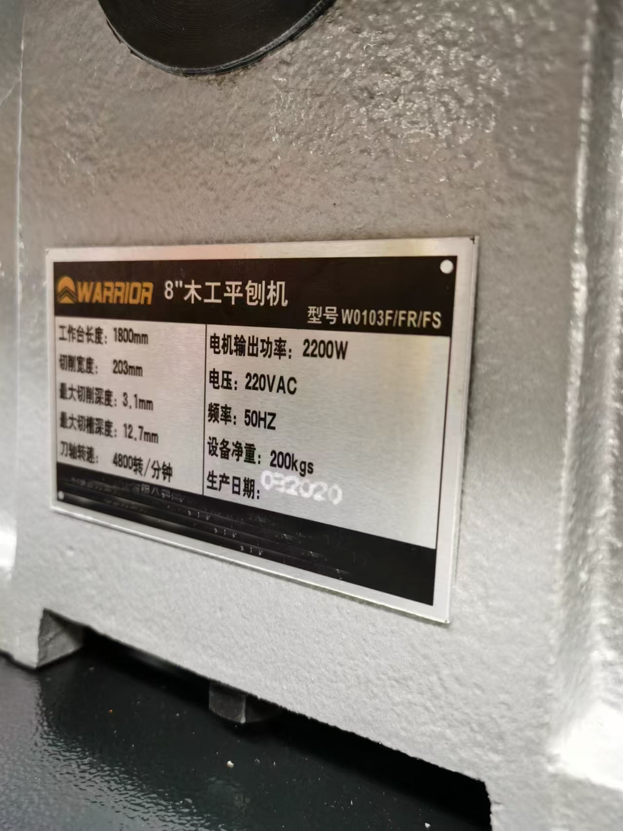 เครื่องไสไม้แบบตั้งโต๊ะ W0102  - Bench Plane Jointer บทวิจารณ์และราคา